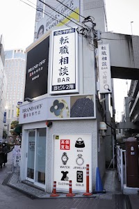 転職相談BAR 横浜店 place picture