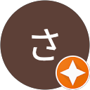 さくさくぱんだ profile picture