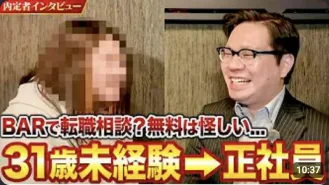 事例1 内定者インタビュー