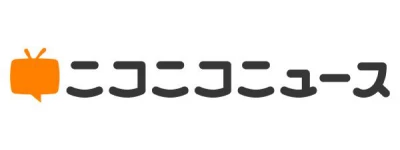 ニコニコニュース